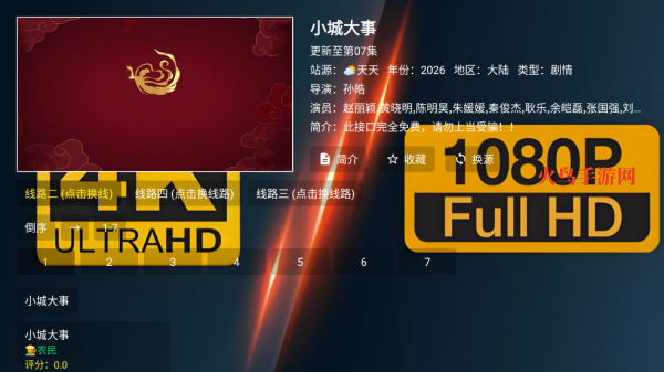 ��4k���Ӱ�app