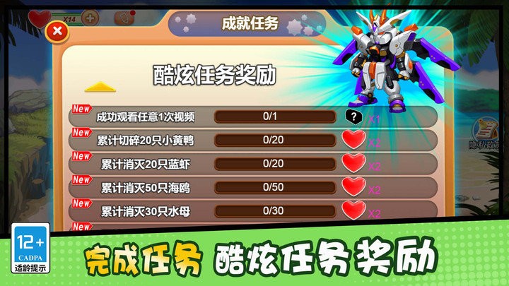 �ҹ���������ﰲ׿��