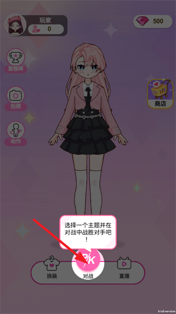 ������Ů��������