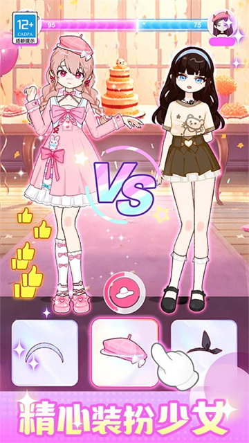 ������Ů��������