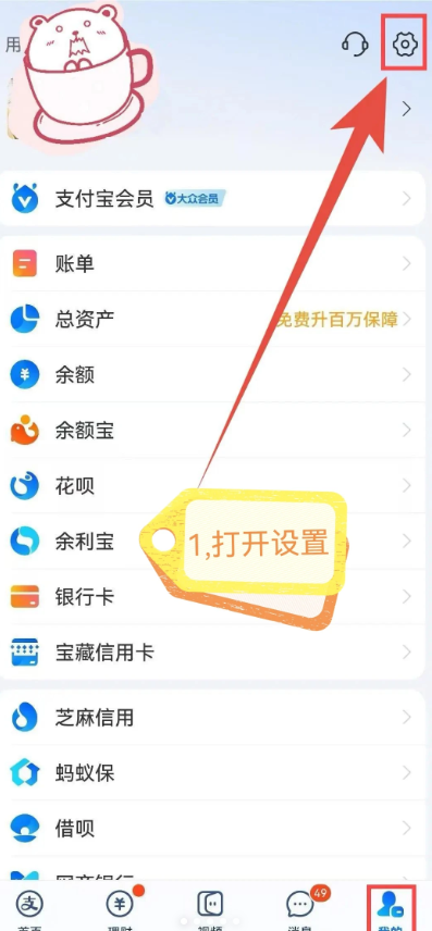 ֧��������֧����ô�ر� ֧��������֧���رղ���