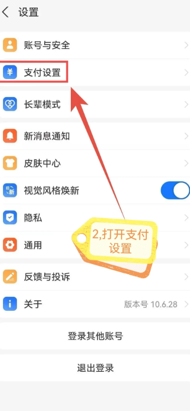 ֧��������֧����ô�ر� ֧��������֧���رղ���