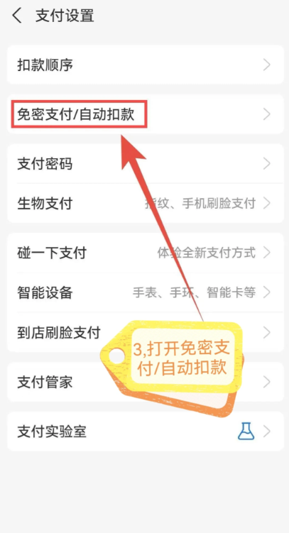 ֧��������֧����ô�ر� ֧��������֧���رղ���