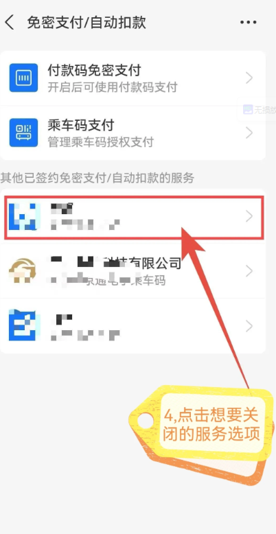 ֧��������֧����ô�ر� ֧��������֧���رղ���