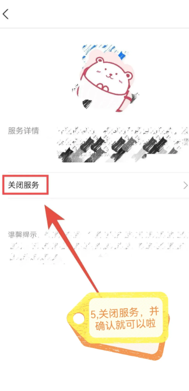 ֧��������֧����ô�ر� ֧��������֧���رղ���