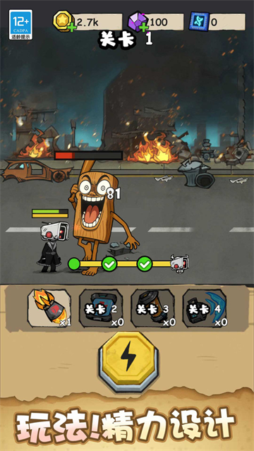 山海经大作战安卓版 山海经大作战安卓版