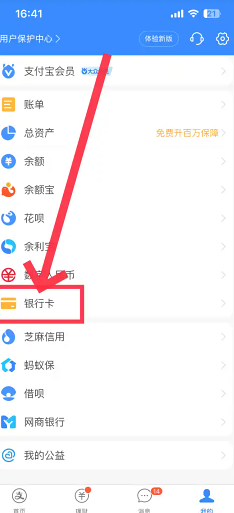 ֧��������֧����ô�ر� ֧��������֧���رղ���