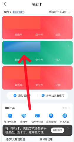 ֧��������֧����ô�ر� ֧��������֧���رղ���