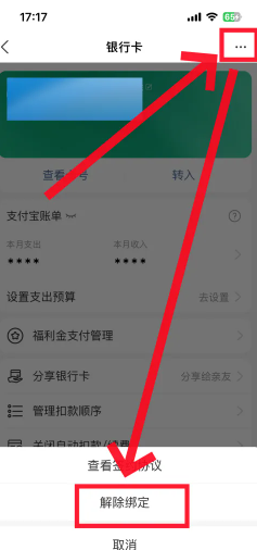 ֧��������֧����ô�ر� ֧��������֧���رղ���