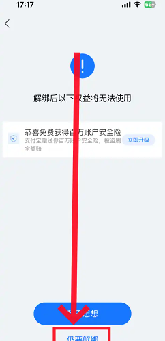 ֧��������֧����ô�ر� ֧��������֧���رղ���