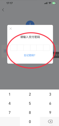 ֧��������֧����ô�ر� ֧��������֧���رղ���