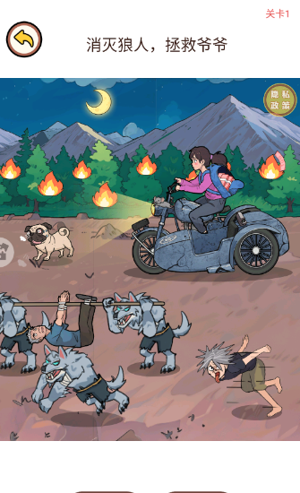 �Զ�Ҫ����Ϸ