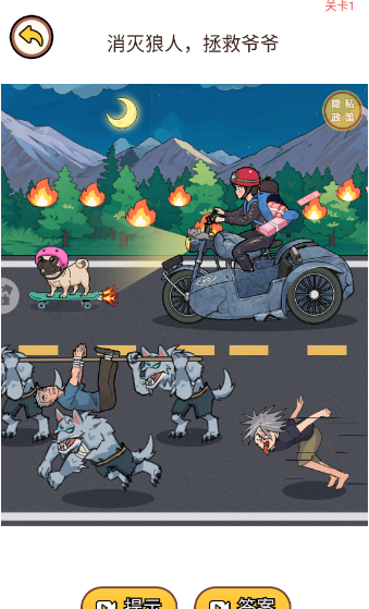 �Զ�Ҫ����Ϸ