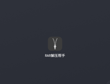 RAR��ѹ����app