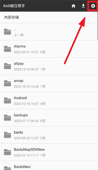 RAR��ѹ����app