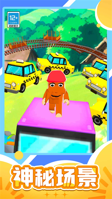 ɽ�����ܿ���Ϸ