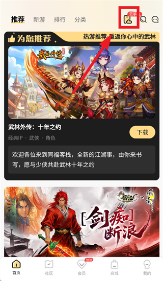 39��Ϸ����app�ٷ�����