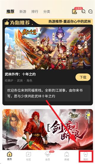 39��Ϸ����app�ٷ�����