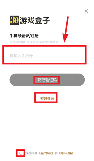 39��Ϸ����app�ٷ�����