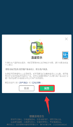 ʷ��ķ��԰���°�