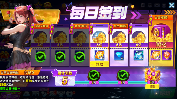 一起玩捕鱼赢话费正版最新下载 一起玩捕鱼赢话费正版最新下载