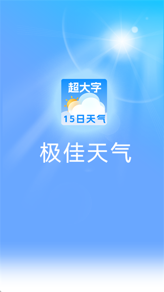 ��������Ԥ�����ذ�װ