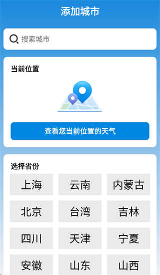 ��������Ԥ�����ذ�װ