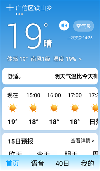 ��������Ԥ�����ذ�װ