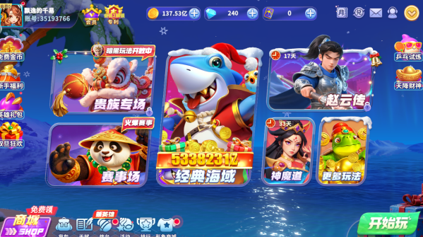 һ���沶��2026��׿�汾��������