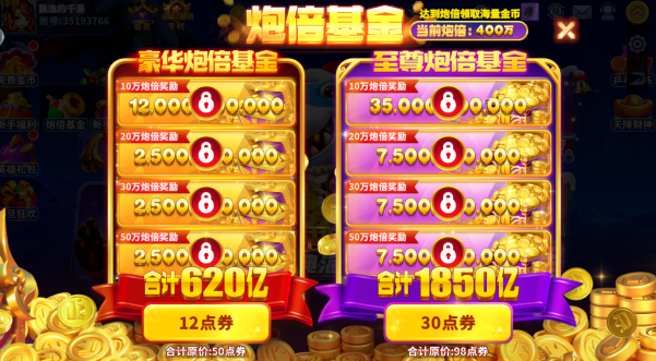 һ���沶��2026��׿�汾��������