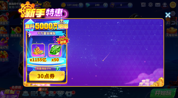 һ���沶��2026��׿�汾��������