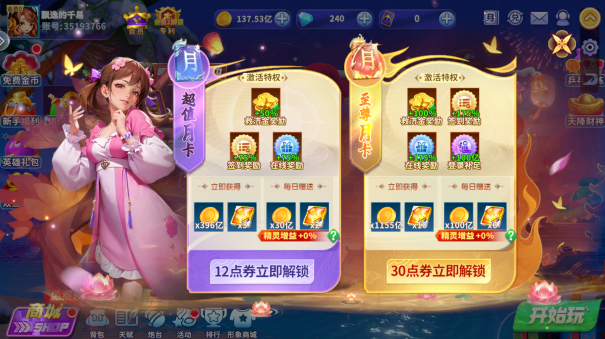 һ���沶��2026��׿�汾��������