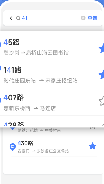 ׼ʱ����������app