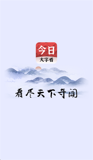 ���մ��ֿ�app