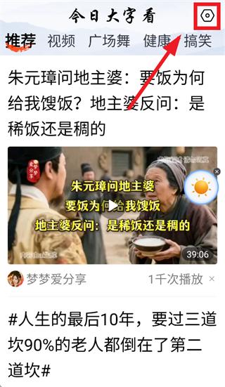 ���մ��ֿ�app