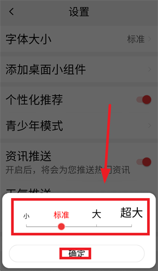 ���մ��ֿ�app