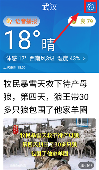 今日快闻超大字版app 今日快闻超大字版app