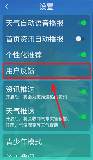 今日快闻超大字版app 今日快闻超大字版app