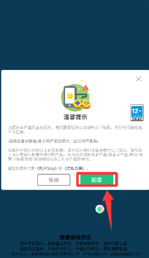 �ҵ�СС�����ֻ���