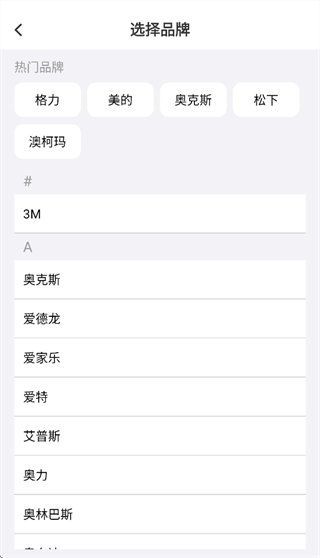 �յ�ң��������app