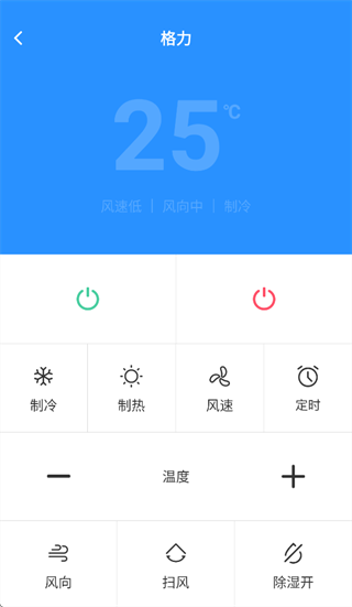 �յ�ң��������app