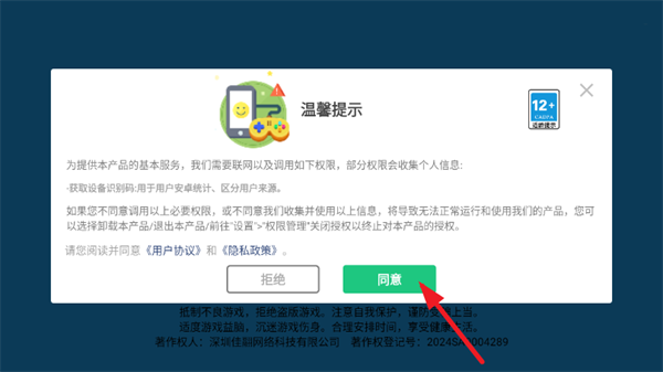 �����˴�ð����Ϸ