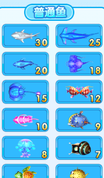 真人欢乐捕鱼华为版正版下载 真人欢乐捕鱼华为版正版下载