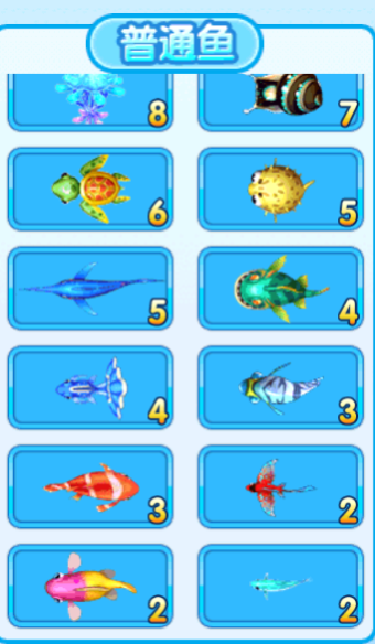 真人欢乐捕鱼华为版正版下载 真人欢乐捕鱼华为版正版下载