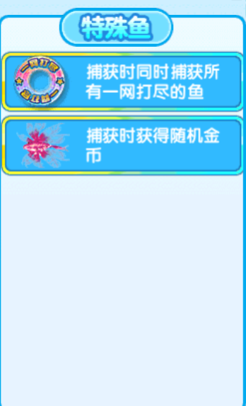 真人欢乐捕鱼华为版正版下载 真人欢乐捕鱼华为版正版下载