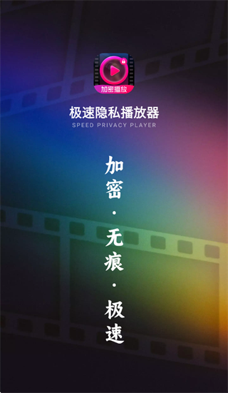 ������˽������app