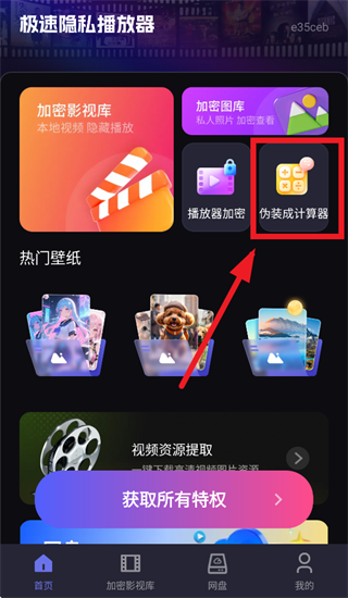 ������˽������app