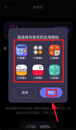 ������˽������app