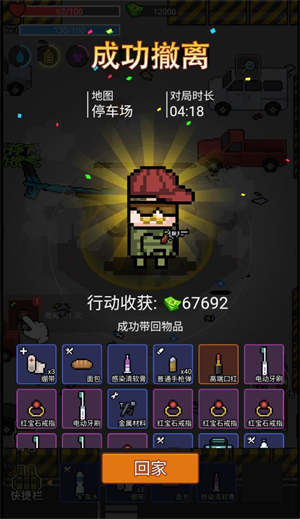 �Ҷ���Ӣ��Ϸ