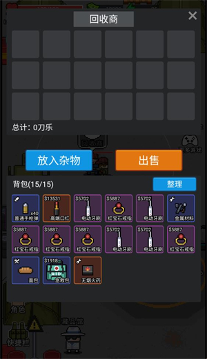 �Ҷ���Ӣ��Ϸ